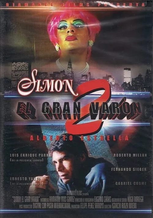 Simón, el gran varón 2 (фильм)