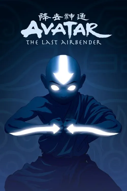 Avatar: The Last Airbender (series)