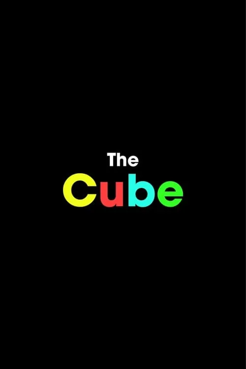 The Cube (фильм)