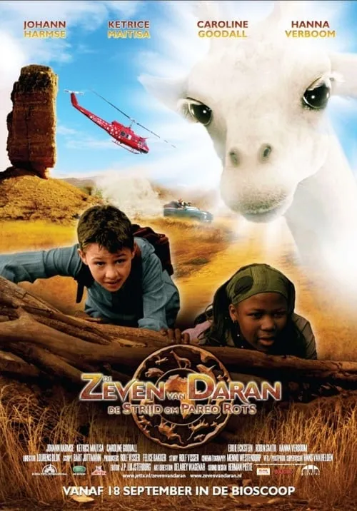 The Seven of Daran: Battle of Pareo Rock (movie)