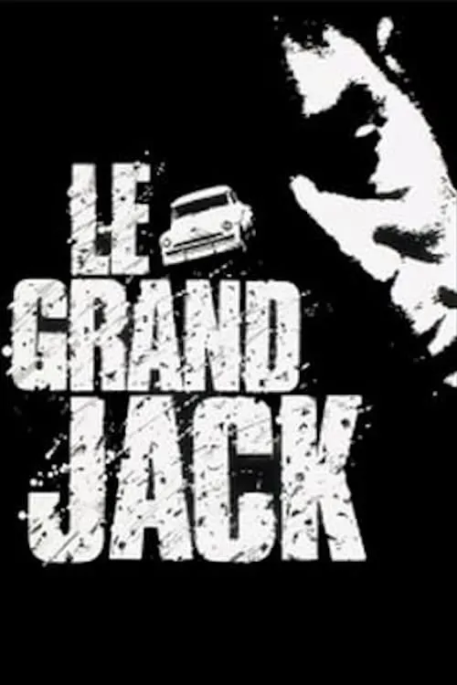 Le Grand Jack (фильм)