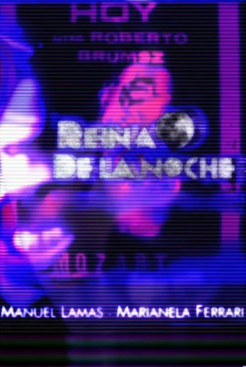 Reina de la noche (фильм)