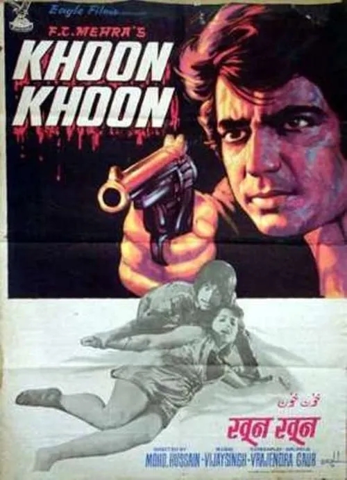 Khoon Khoon (movie)