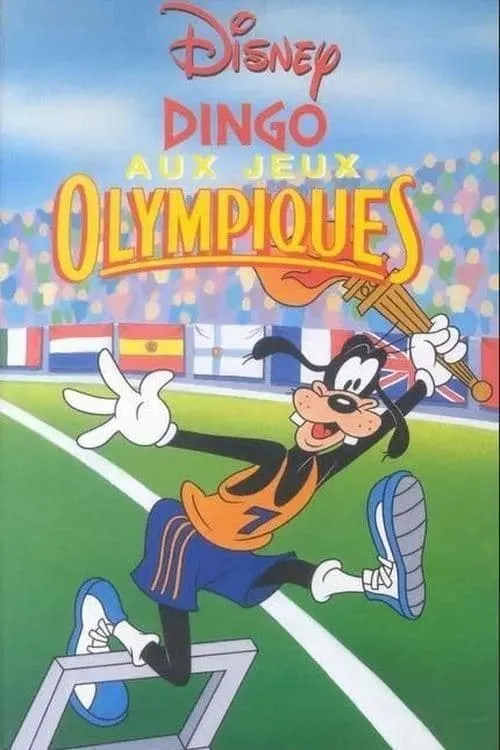 Dingo aux jeux olympiques (фильм)