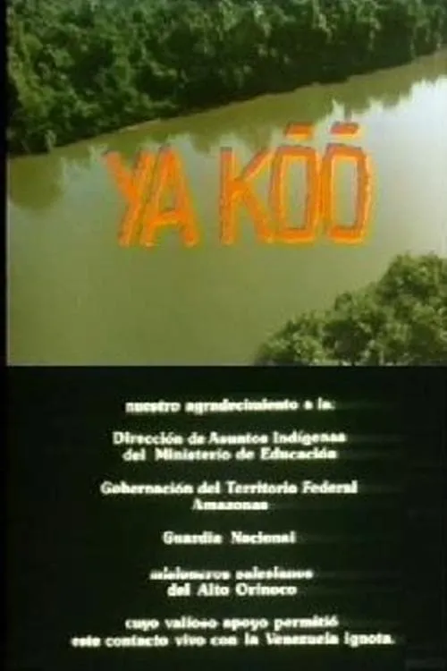 Ya Koo (movie)