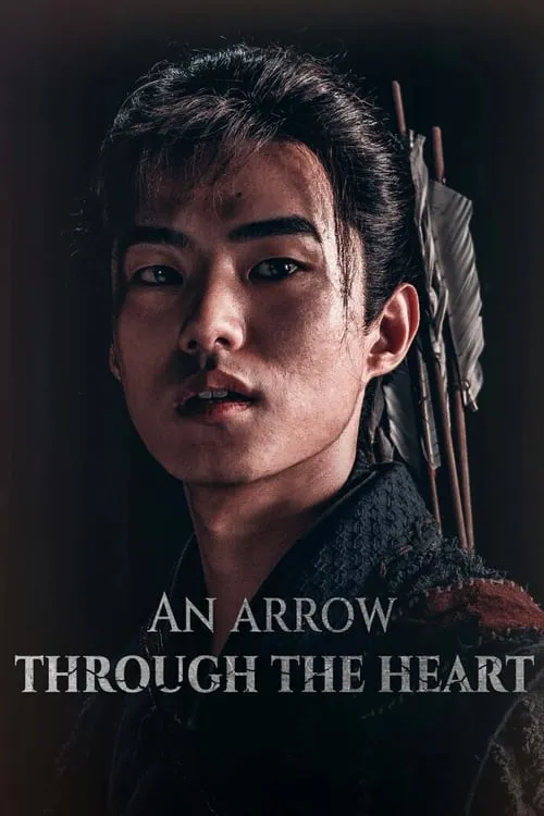 An Arrow Through the Heart (movie)