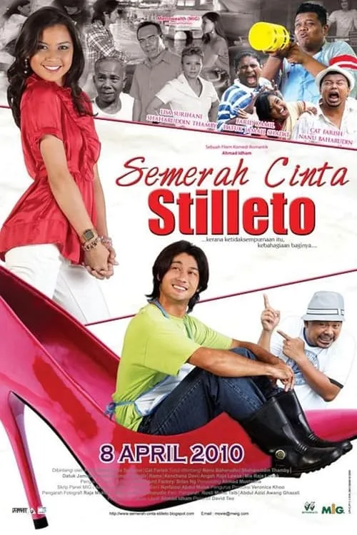 Semerah Cinta Stilleto (movie)