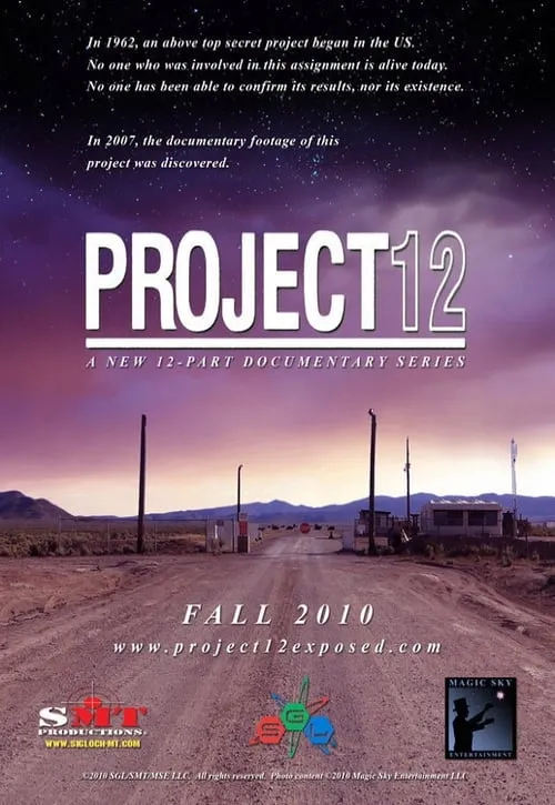 Project 12 (movie)