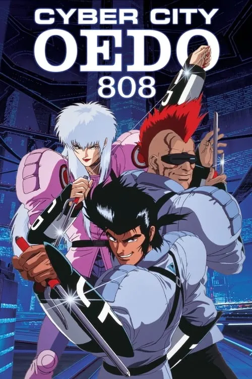 Cyber City Oedo 808 (series)