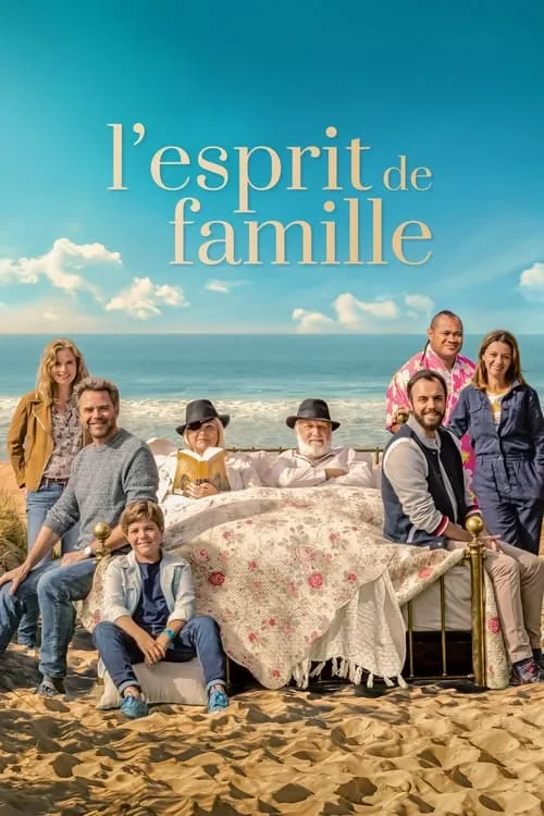 L'Esprit de famille (фильм)