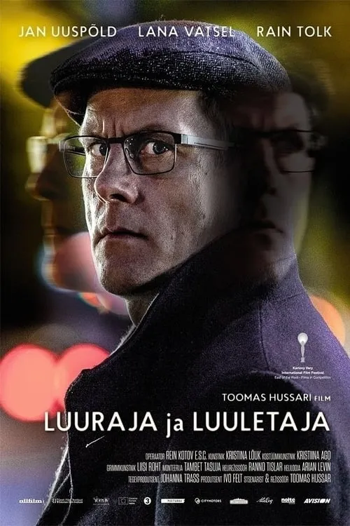 Luuraja ja luuletaja (фильм)