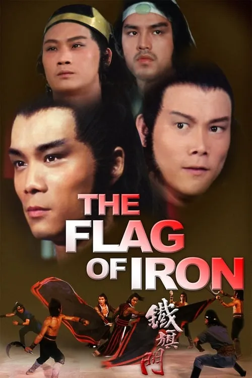 The Flag of Iron (movie)