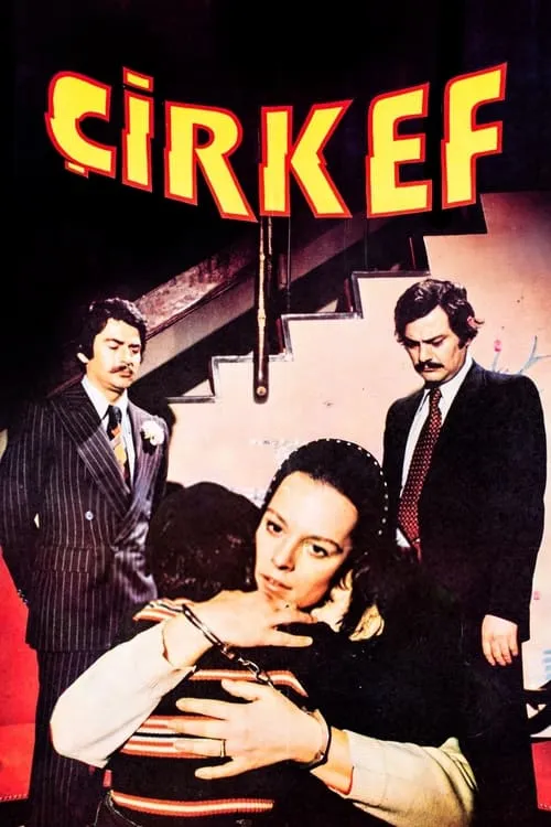 Çirkef (movie)