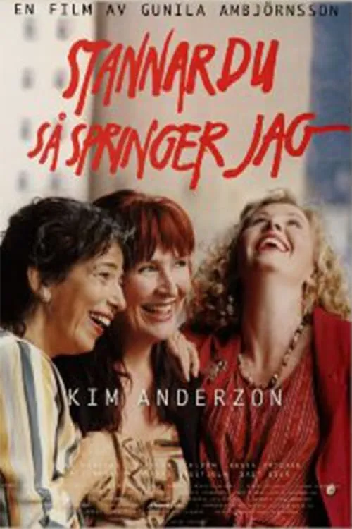 Stannar du så springer jag (фильм)