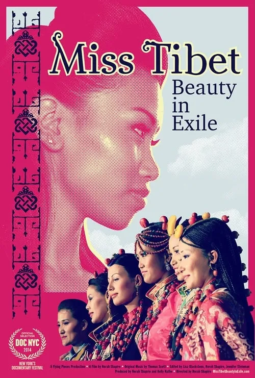 Miss Tibet: Beauty in Exile (фильм)