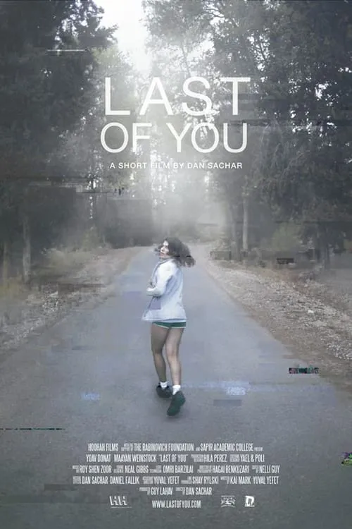 Last of You (фильм)