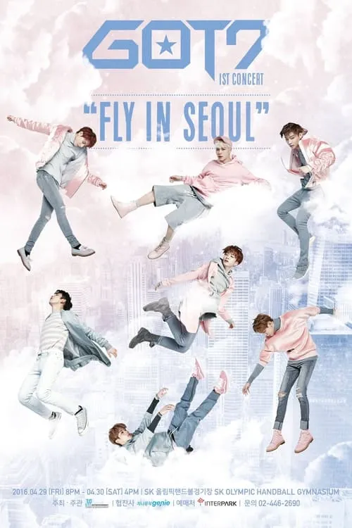 GOT7 1st Concert - Fly in Seoul (фильм)