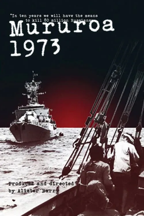 Mururoa 1973 (фильм)