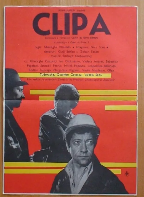 Clipa (фильм)