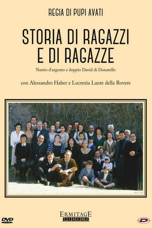 Storia di ragazzi e di ragazze (фильм)