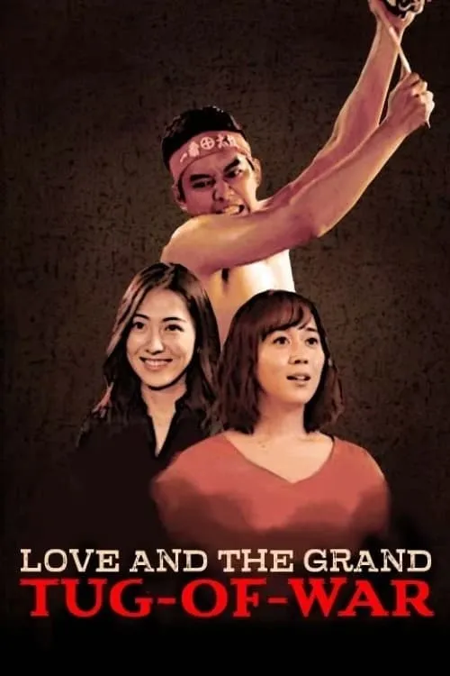 Love and the Grand Tug-of-war (movie)