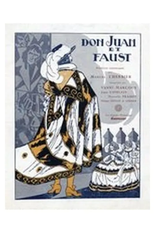 Don Juan et Faust (movie)