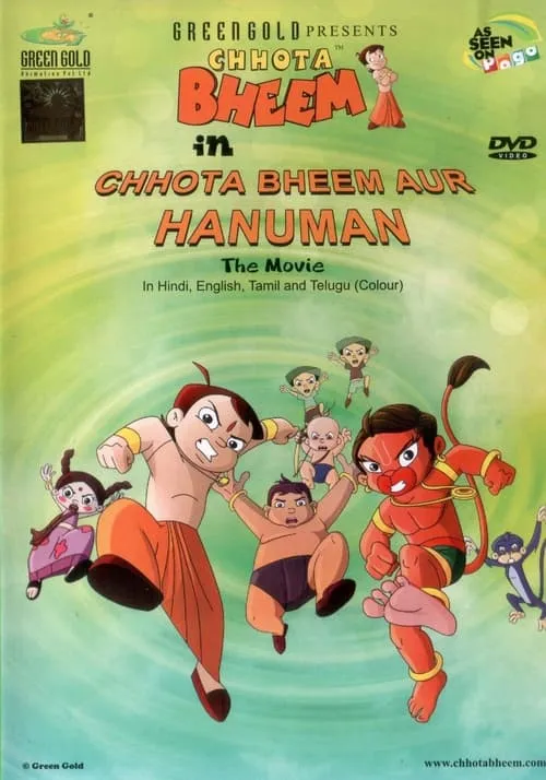 Chhota Bheem Aur Hanuman (movie)