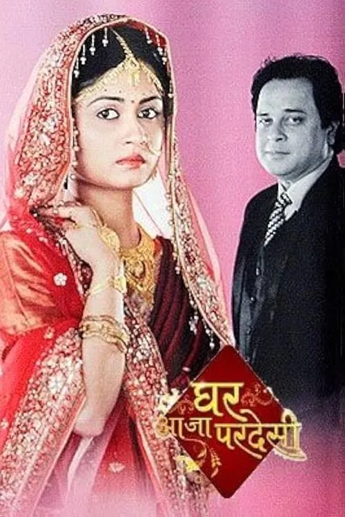 Ghar Aaja Pardesi (series)