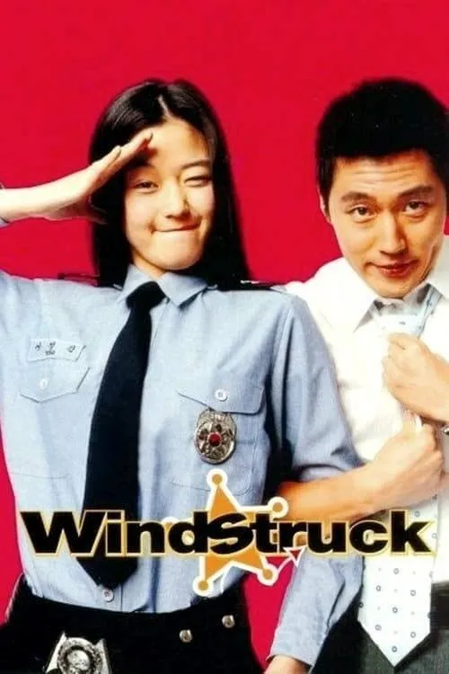 Windstruck (movie)