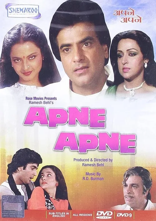 Apne Apne (movie)