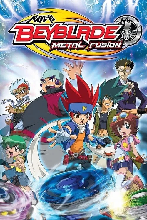 Beyblade: Metal Saga (series)