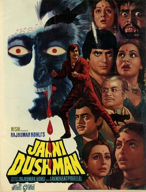 Jaani Dushman (movie)