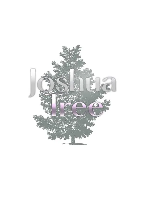 Joshua Tree (фильм)