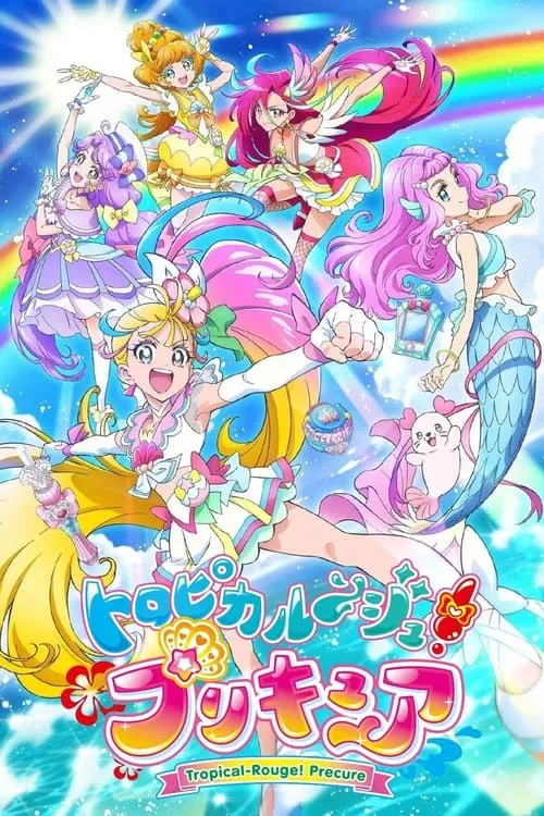 Tropical-Rouge! Precure (series)