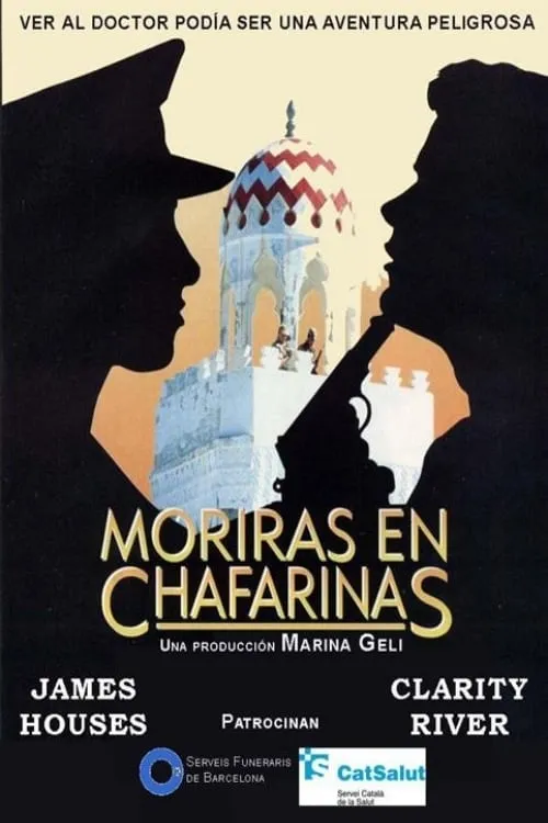 Morirás en Chafarinas (фильм)