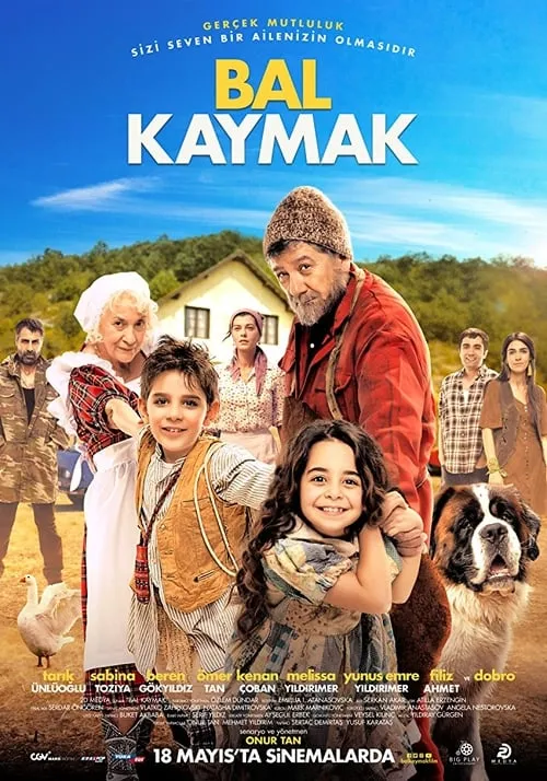 Bal Kaymak (movie)