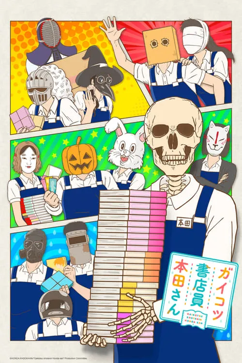 Skull-face Bookseller Honda-san (series)