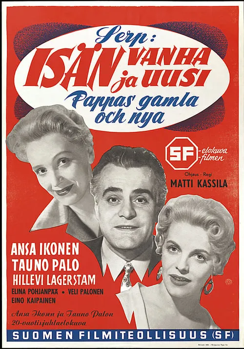 Isän vanha ja uusi (movie)