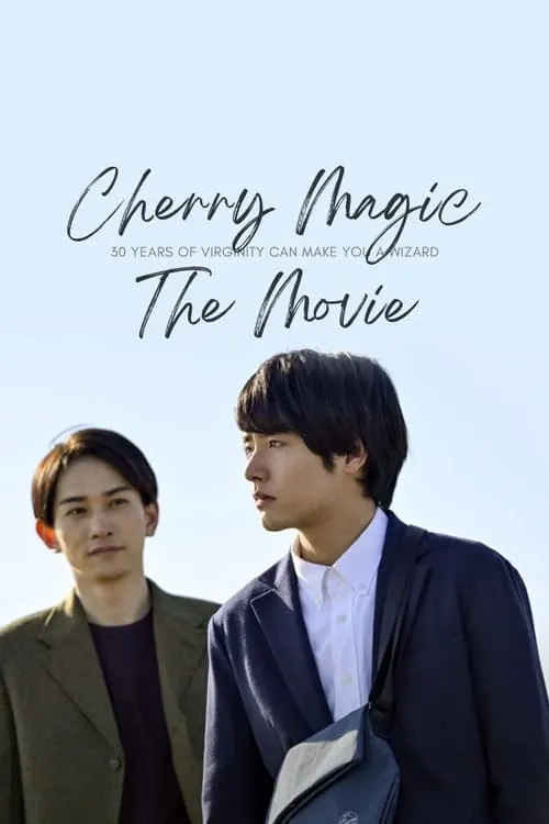 Cherry Magic! THE MOVIE (movie)