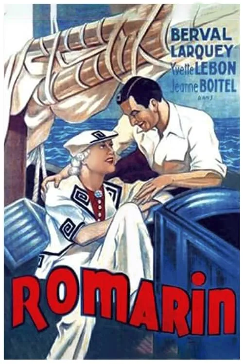 Romarin (movie)