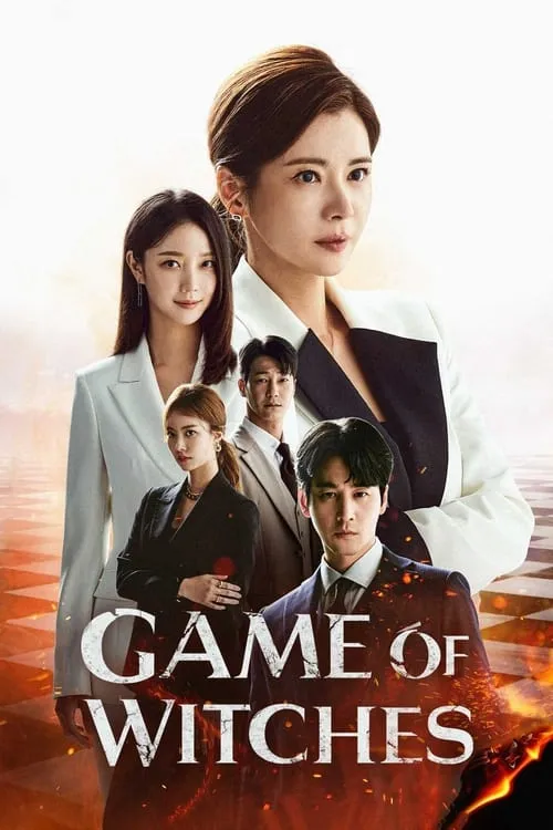 Game of Witches (series)