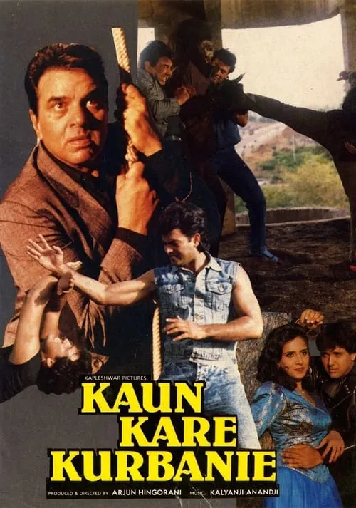 Kaun Kare Kurbanie (movie)