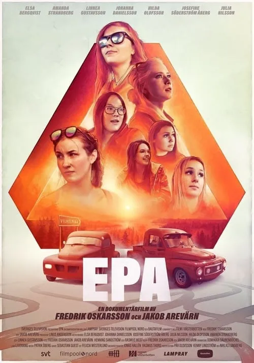 Epa (фильм)