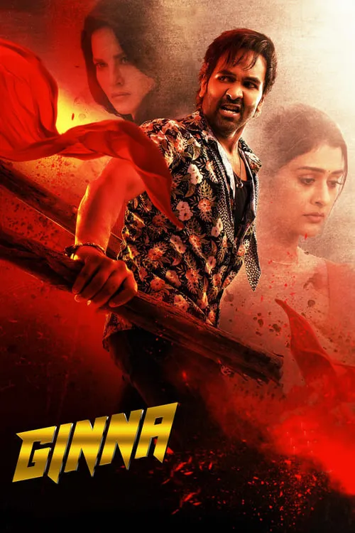 Ginna (movie)