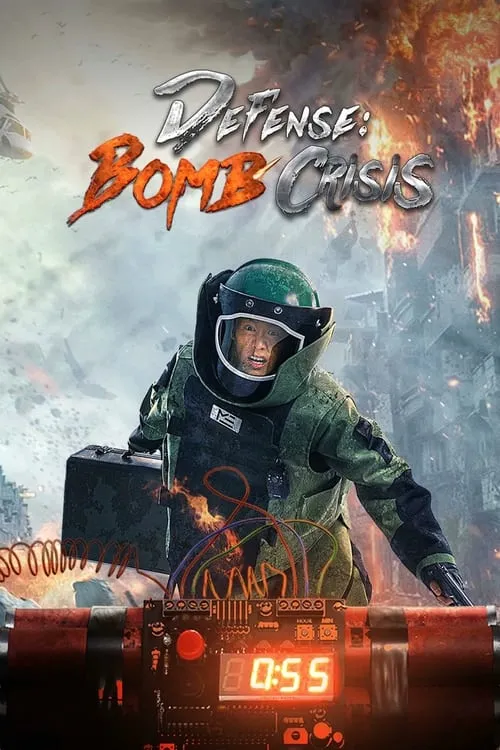 Defense Bomb Crisis (movie)