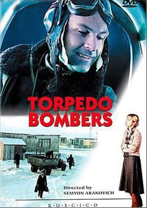 Torpedo Bombers (movie)