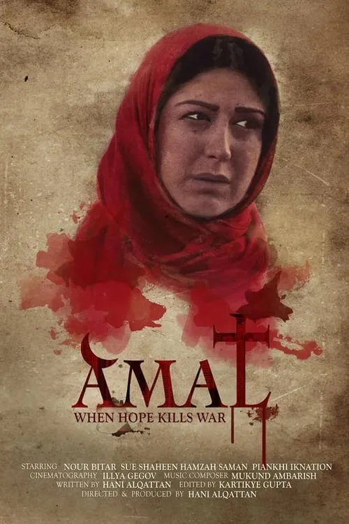 Amal (movie)