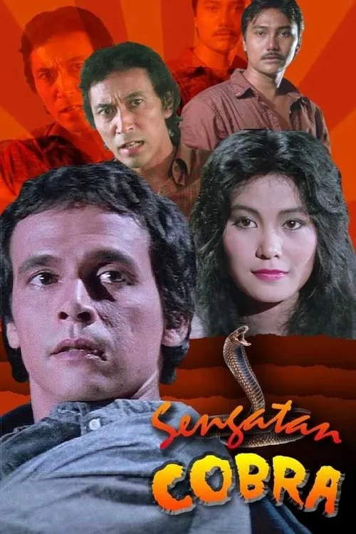 Cobra's Bite (movie)