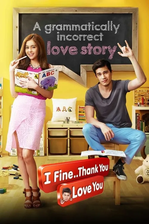 I Fine.. Thank You..Love You (movie)