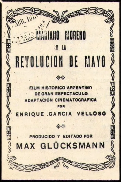 Mariano Moreno y la Revolución de Mayo (фильм)